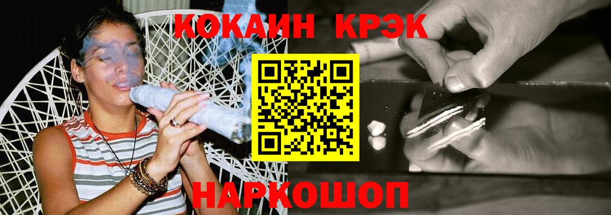 КОКАИН Колумбийский Канаш