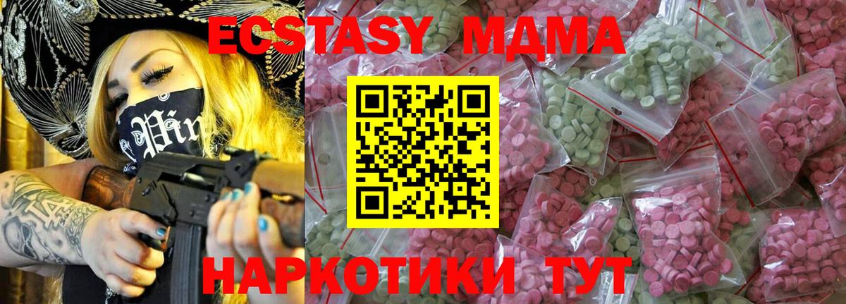Экстази  Ecstasy louis Vuitton  Канаш  Вход с VPN  ЭКСТАЗИ Дубай 