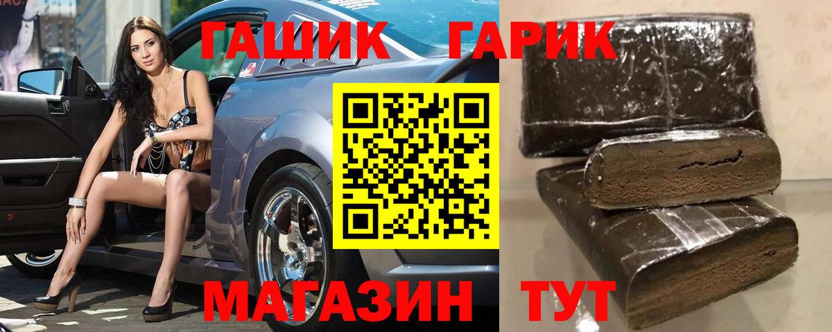 Канаш  Гашиш убойный  Вход с VPN 