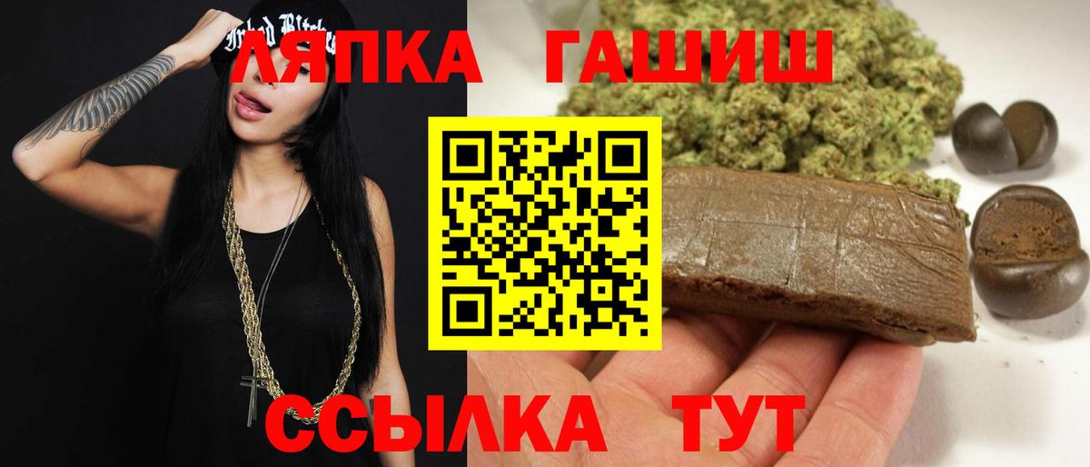 ГАШ Изолятор Канаш