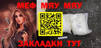 прущий лед Комсомольск-на-Амуре