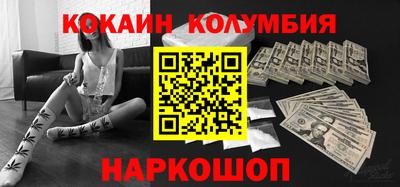 прущий лед Комсомольск-на-Амуре
