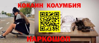прущий лед Комсомольск-на-Амуре