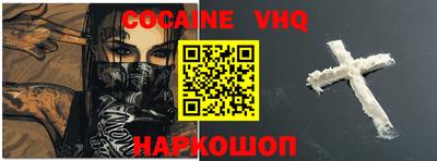 прущий лед Комсомольск-на-Амуре