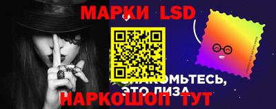 прущий лед Комсомольск-на-Амуре