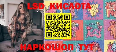 прущий лед Комсомольск-на-Амуре