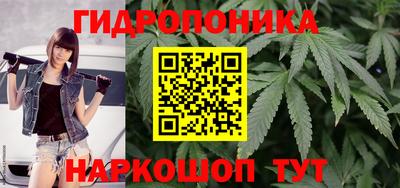 прущий лед Комсомольск-на-Амуре