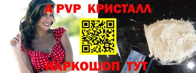 дживик Коммунар