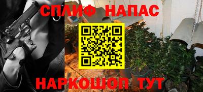 прущий лед Комсомольск-на-Амуре