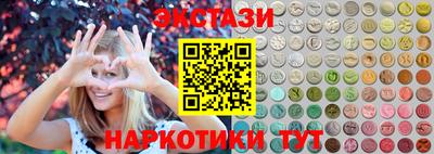 прущий лед Комсомольск-на-Амуре