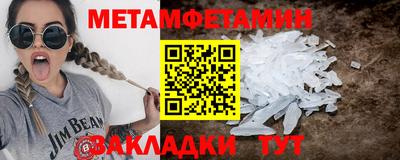 прущий лед Комсомольск-на-Амуре