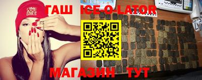 дживик Коммунар