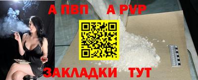 прущий лед Комсомольск-на-Амуре