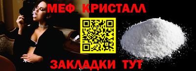 прущий лед Комсомольск-на-Амуре