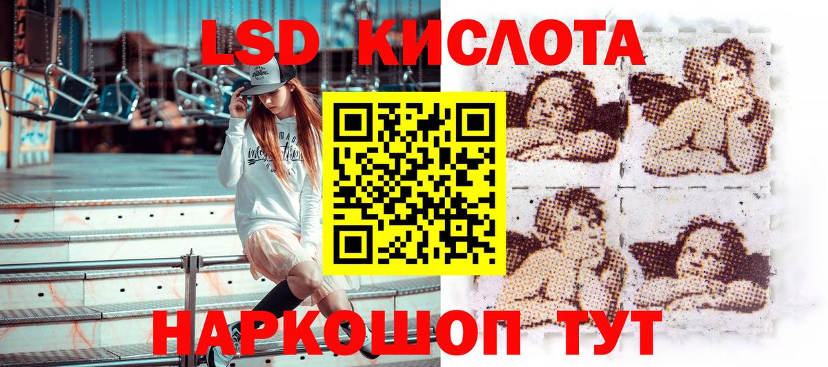 Наркотические марки 1500мкг Канаш