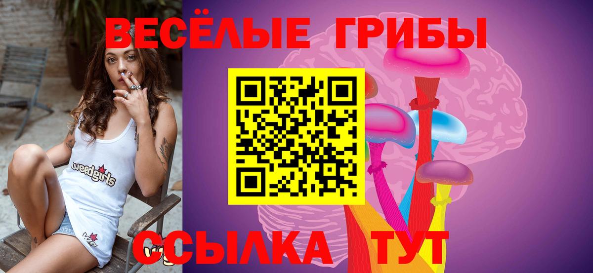 МАРИХУАНА  Меф   Вход с VPN  КОКАИН  ГАШ  Канаш  Купить наркотики 